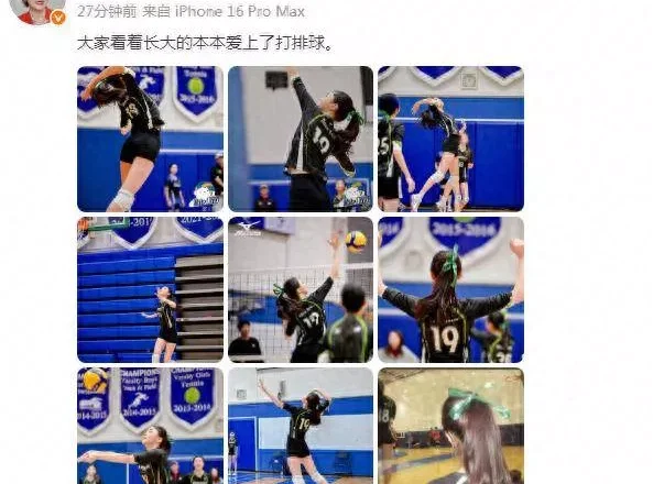 前央视主持李小萌晒娃,14岁女儿180 又美又飒