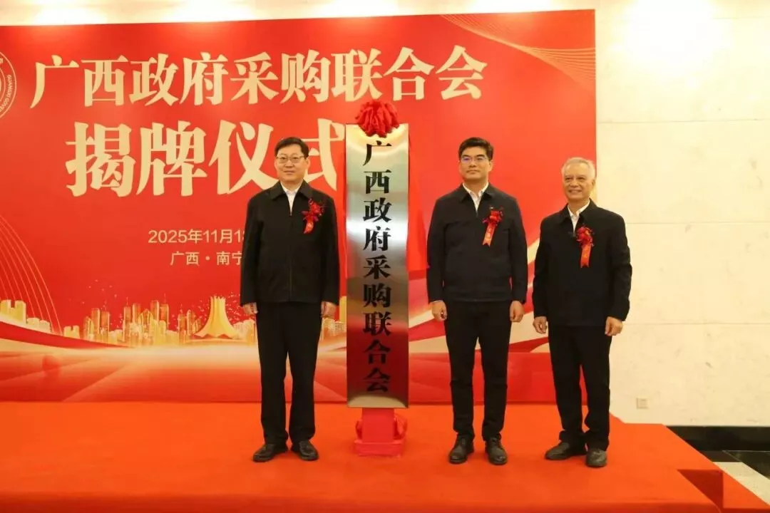 政府采购是否已经背离它的初衷？