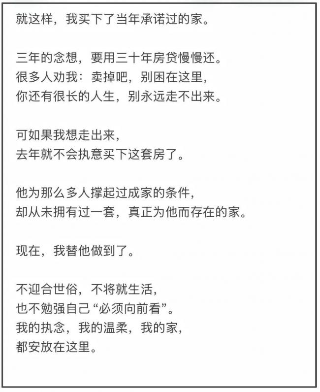张雪峰前妻终于发声，首度回应女儿状态