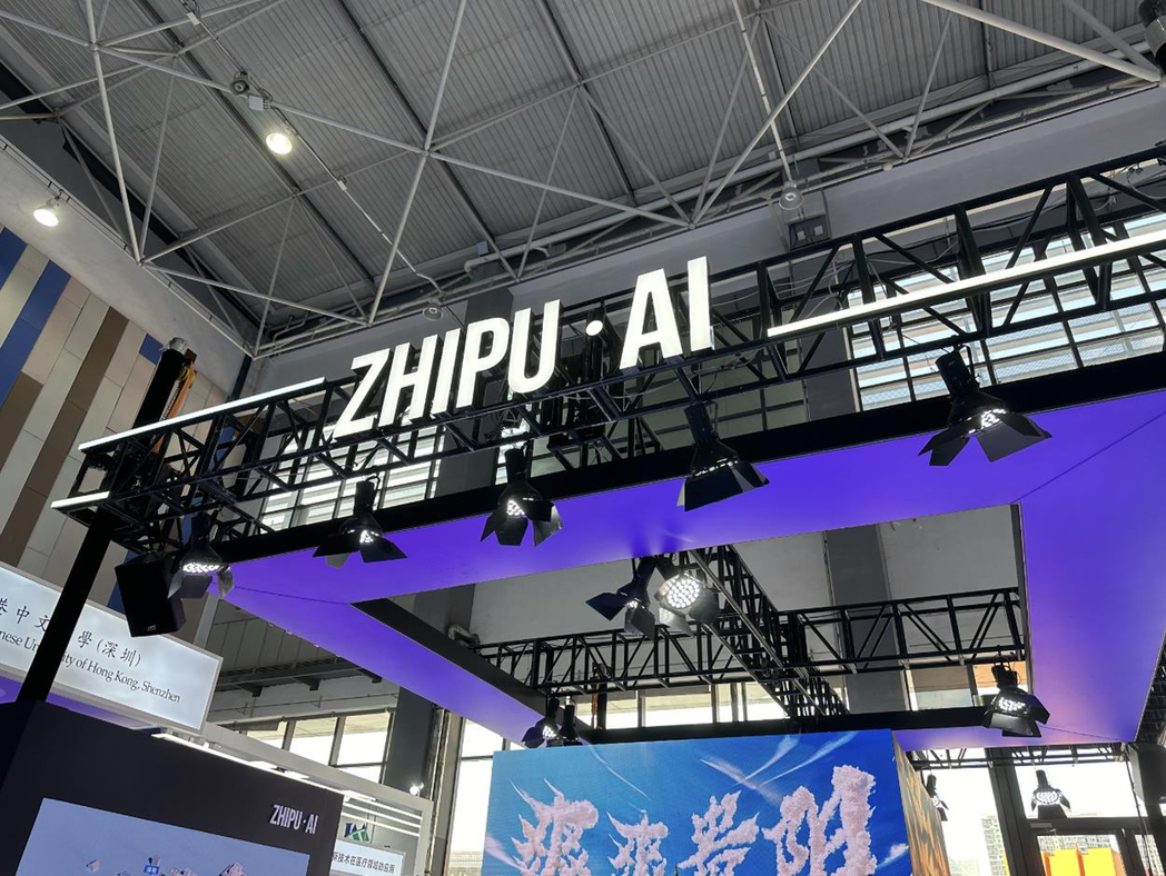 大陆通用大模型开发商智谱8日正式发布新一代开源模型「GLM-5.1」。图/取自国... 大陆通用大模型开发商智谱8日正式发布新一代开源模型「GLM-5.1」。图/取自国...