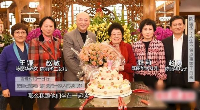 迟重瑞陈丽华全家福曝光，4个儿女都很优秀