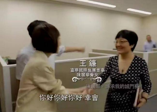 迟重瑞陈丽华全家福曝光，4个儿女都很优秀