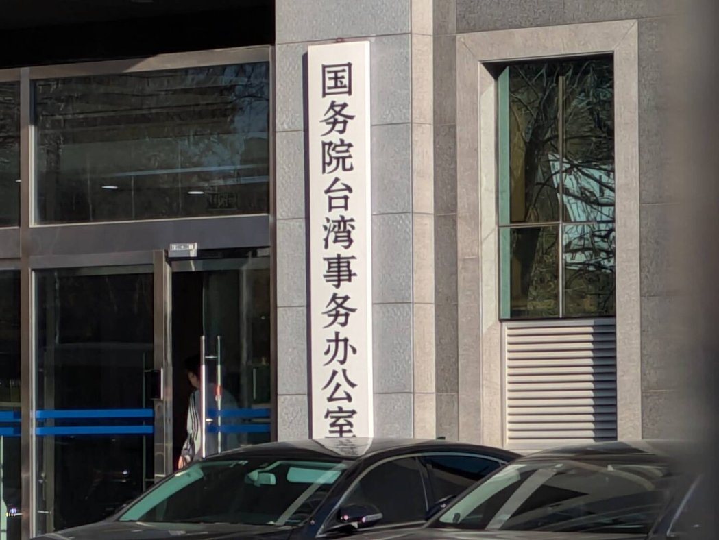 大陆国台办发言人朱凤莲8日称,民进党多年来对两岸教育交流横加阻挠,不仅设置多种不... 大陆国台办发言人朱凤莲8日称,民进党多年来对两岸教育交流横加阻挠,不仅设置多种不...