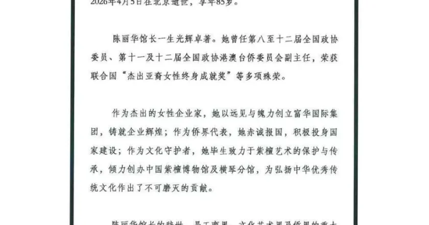 36年"唐僧肉"的深情,照见了多少标签化爱情的偏见