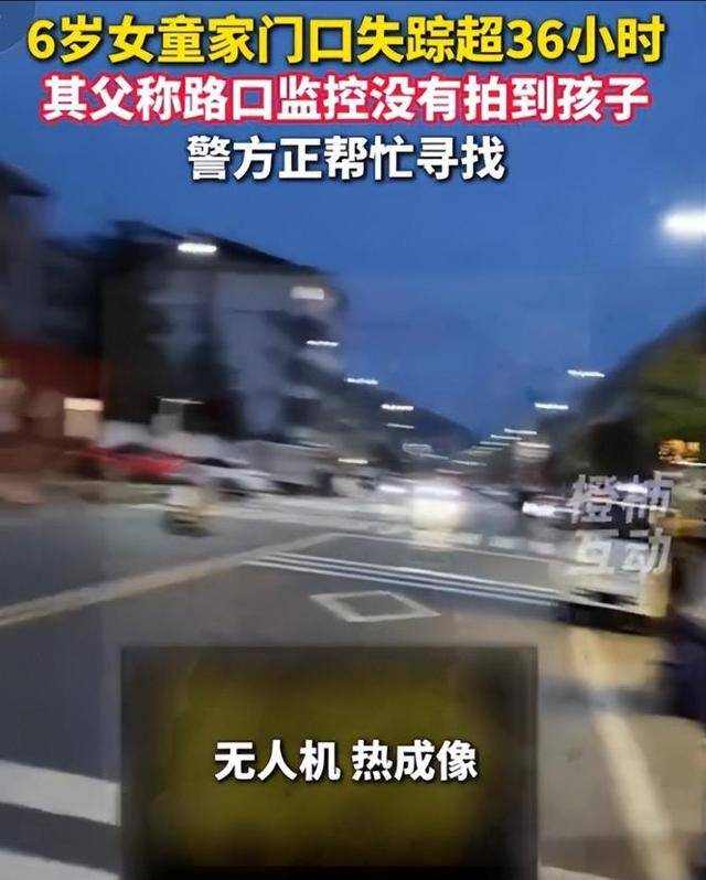 安徽失联女童已遇害，凶手是女邻居，正脸曝光
