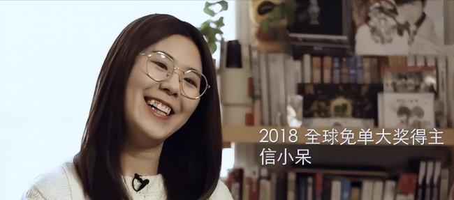 支付宝中奖1个亿,那个锦鲤女孩如今怎样了 支付宝中奖1个亿,那个锦鲤女孩如今怎样了