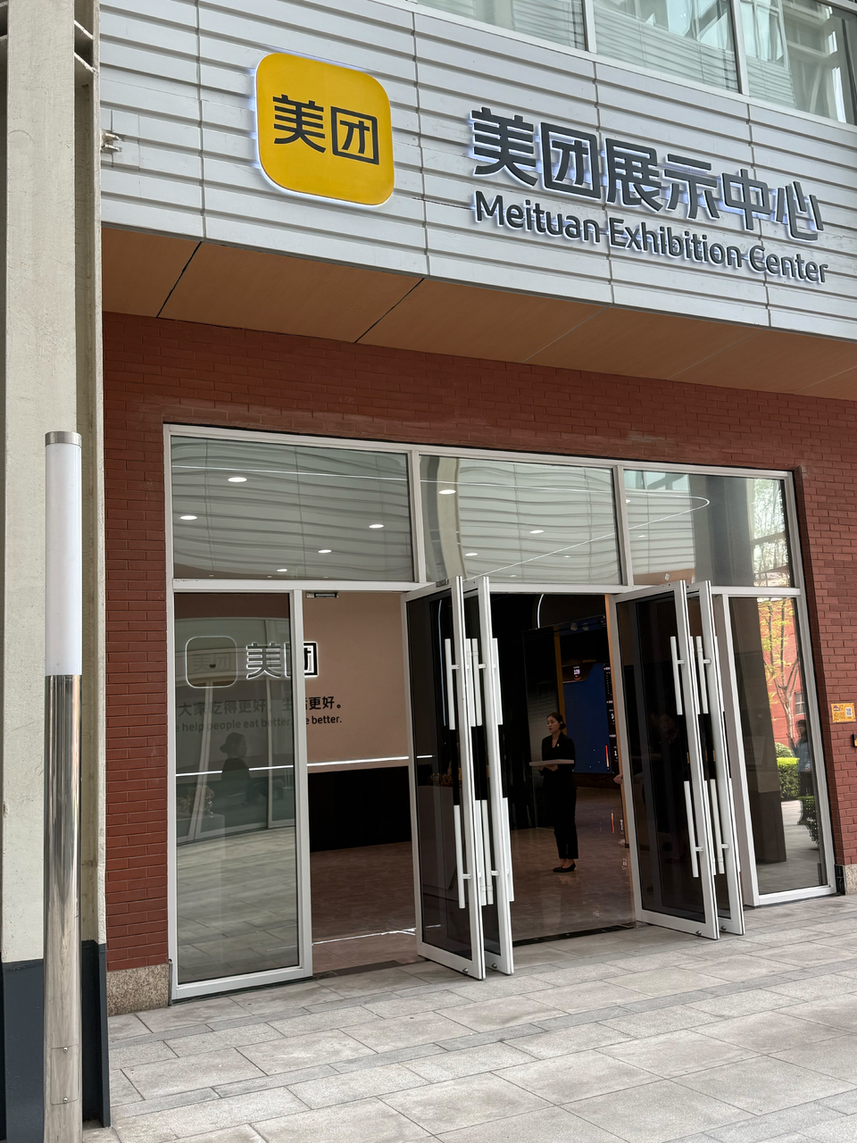 国民党主席郑丽文一行人抵达前,美团展示中心正在进行准备工作。记者黄雅慧/摄影 国民党主席郑丽文一行人抵达前,美团展示中心正在进行准备工作。记者黄雅慧/摄影