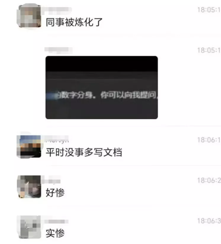 我的同事“被AI炼化了”，被困在电脑成永生打工人