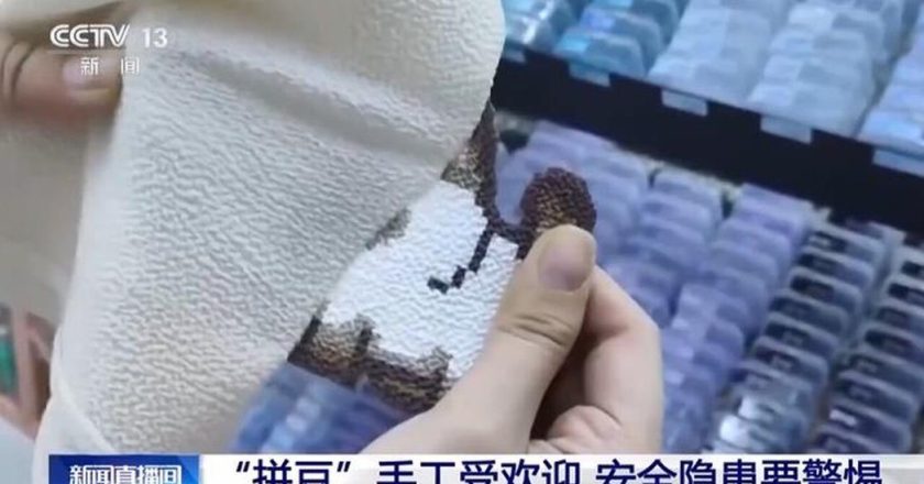 大陆女童玩「拼豆」加热时触电离世 央视曝安全隐患