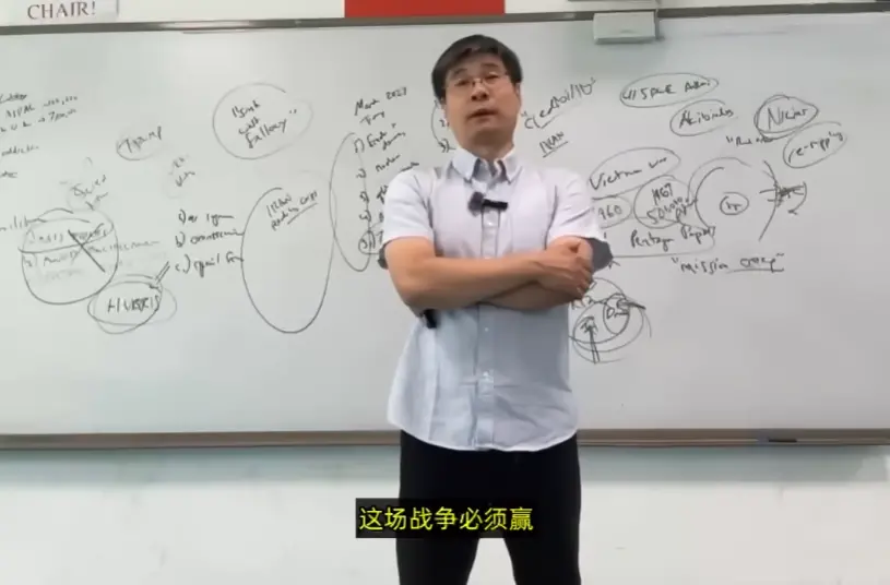 ▲江学勤曾预测美伊冲突展开的可能性（图/视频截图）