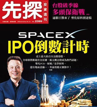 记忆体狂涨,IPC各采抗震法!研华、神基、振桦电各出奇招,如何守住获利护城河?