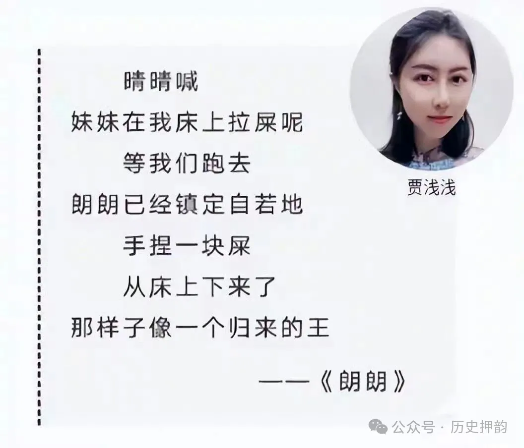 撕开学阀的遮羞布，官方终于开始调查贾浅浅