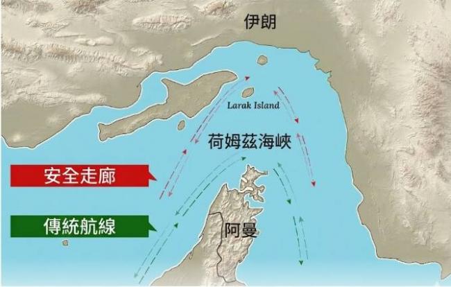 伊朗发布霍尔木兹海峡通航图，首次确认水雷威胁