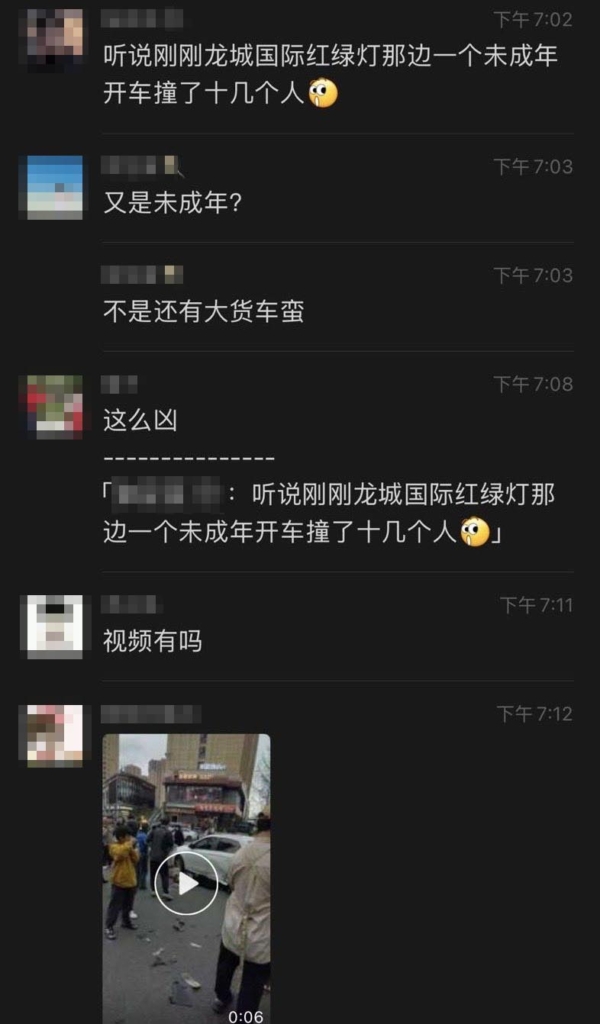 重庆惨烈车祸：传未成年人开车 连撞十几人