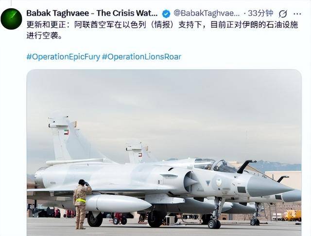 不是美以军队！他不宣而战，轰炸伊朗