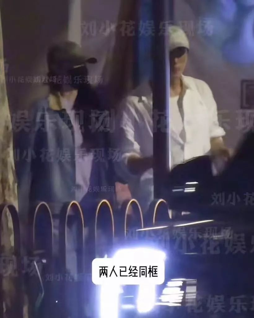黄景瑜王玉雯疑恋情曝光,聚会同框同回酒店