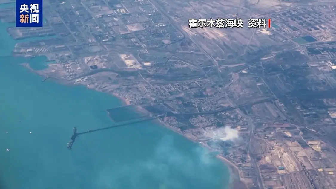 白宫称针对开通霍尔木兹海峡已制定“备用方案”