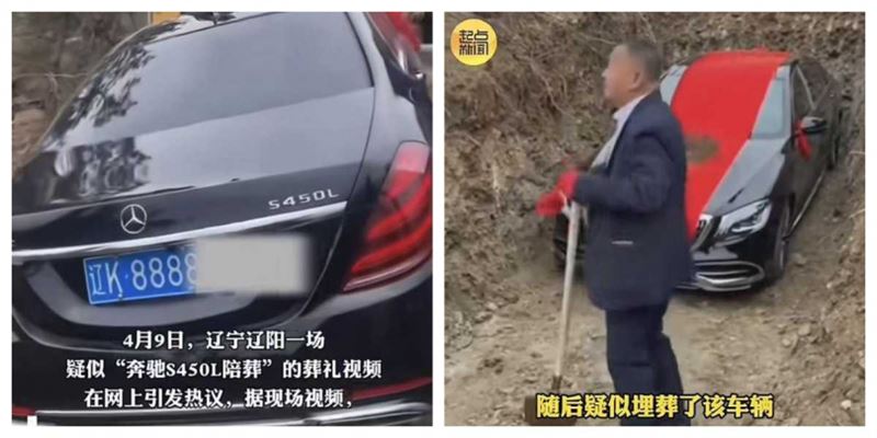 中国辽宁墓地，一辆奔驰S450L被吊入墓坑中陪葬，影片在网络疯传，政府介入调查。 （图/翻摄自南国早报）