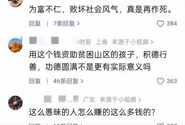 已挖出！辽8888百万奔驰陪葬涉多项违法
