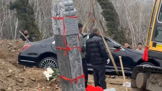 已挖出！辽8888百万奔驰陪葬涉多项违法