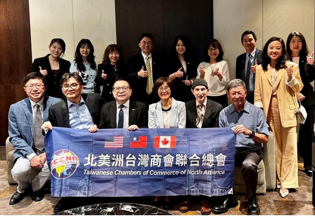 台湾证券交易所董事长林修铭(前排左三)率证交所团队接待北美洲台湾商会联合总会总会... 台湾证券交易所董事长林修铭(前排左三)率证交所团队接待北美洲台湾商会联合总会总会...
