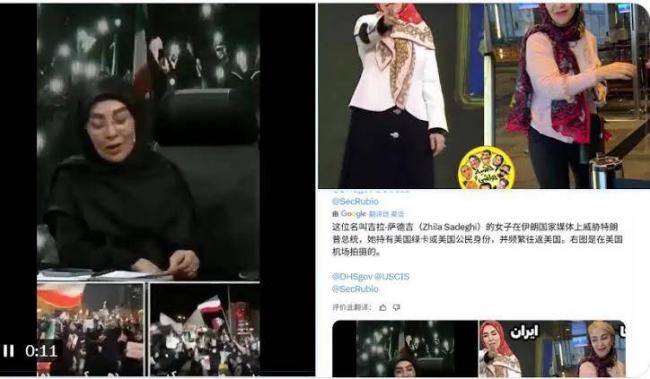 戴头巾反美，脱头巾赴美：这个“伊朗司马南”的绿卡，打碎了谁的滤镜？