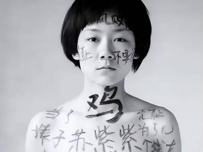 2011年全裸接受采访的那位人大女生，如今怎样