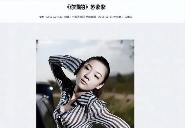 2011年全裸接受采访的那位人大女生，如今怎样