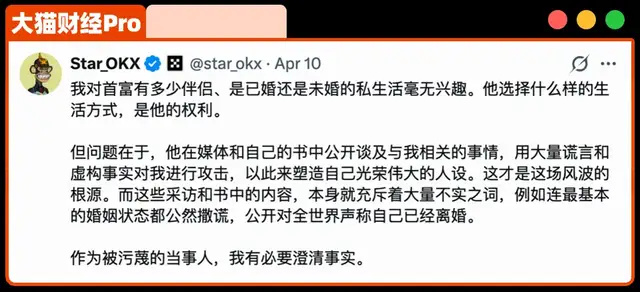 华裔顶级大佬撕破脸！爆大瓜，发10亿美元赌约