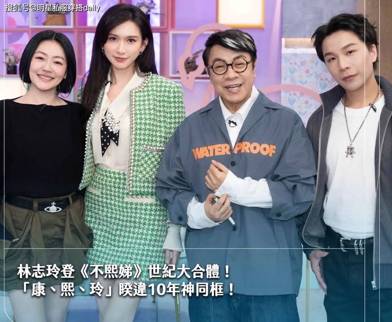 小S做节目面子大,请来林志玲为自己助阵