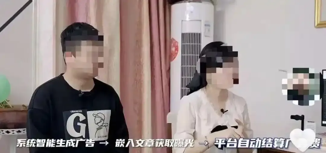 那个靠AI年赚200万的90后夫妻，彻底被扒干净了