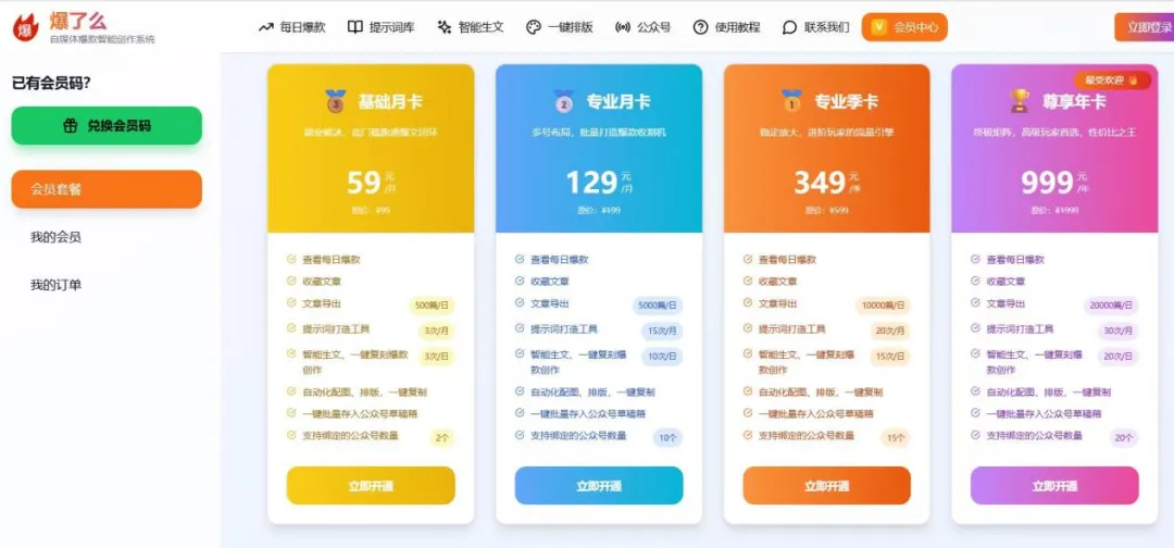 那个靠AI年赚200万的90后夫妻，彻底被扒干净了
