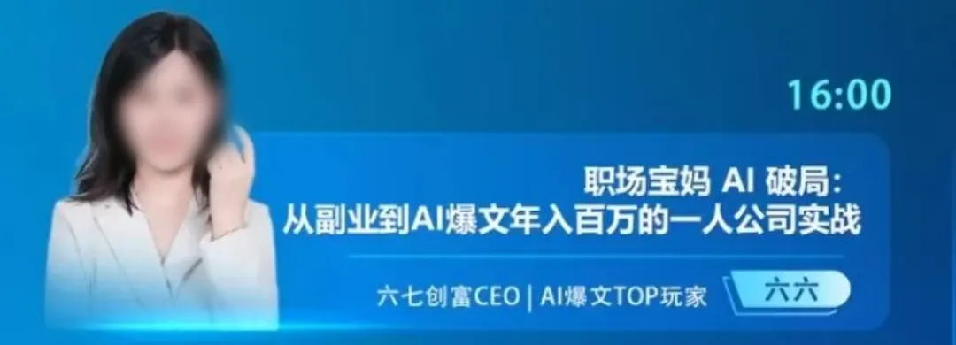 那个靠AI年赚200万的90后夫妻，彻底被扒干净了