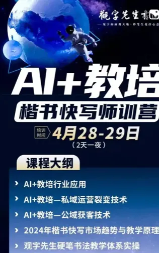 那个靠AI年赚200万的90后夫妻，彻底被扒干净了