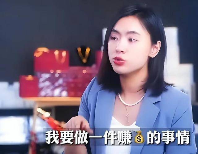 北大女生刘媛媛，狂赚一个亿，因贪婪玩火自焚