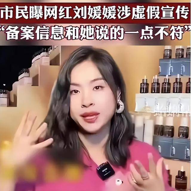 北大女生刘媛媛，狂赚一个亿，因贪婪玩火自焚