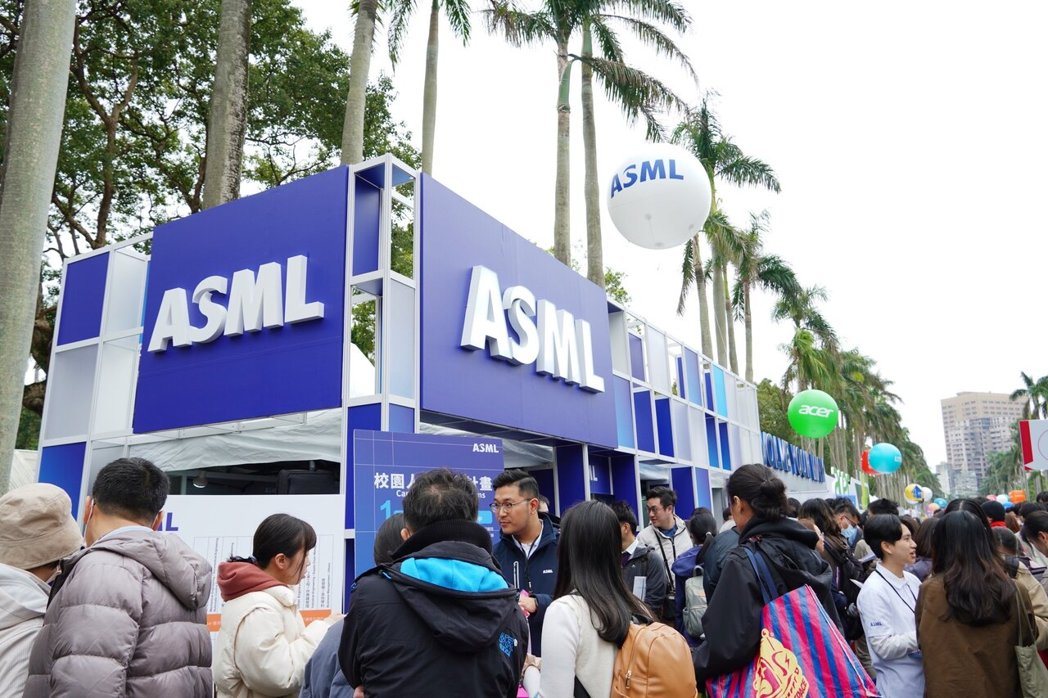 微影设备大厂艾司摩尔ASML释出最新展望。图为先前ASML校园征才。图:公司提供 微影设备大厂艾司摩尔ASML释出最新展望。图为先前ASML校园征才。图:公司提供