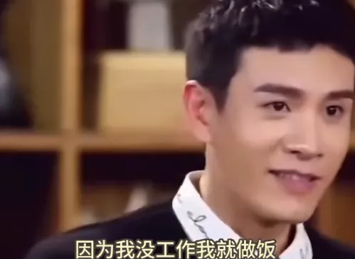 娶大六岁的二婚妻子,心甘情愿吃软饭,39岁的他翻红!