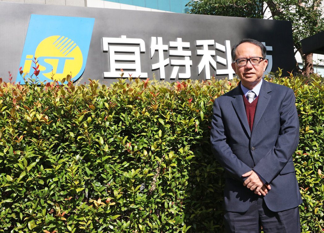 宜特董事长余维斌。图/本报系资料照片 宜特董事长余维斌。图/本报系资料照片