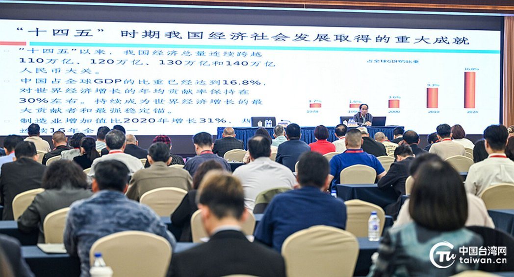由全国台联(中华全国台湾同胞联谊会)主办的第七届台胞社团论坛,于4月16日至18... 由全国台联(中华全国台湾同胞联谊会)主办的第七届台胞社团论坛,于4月16日至18...