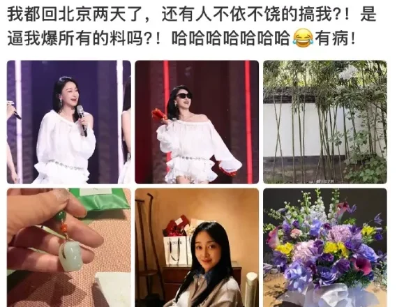 看到扮岳绮罗冲上热搜的陈瑶，才知她为何人美戏好却不火