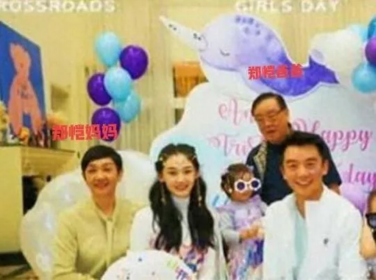 郑恺一家外出聚餐，郑爸出镜走路要搀扶