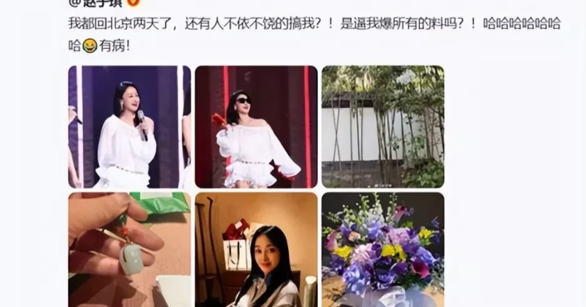 就一首代表作还敢开演唱会捞金,全网骂声如潮