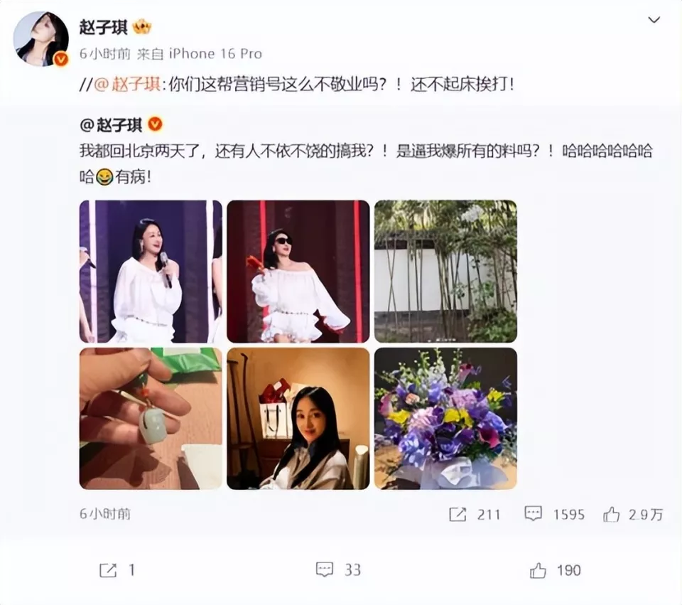 就一首代表作还敢开演唱会捞金,全网骂声如潮