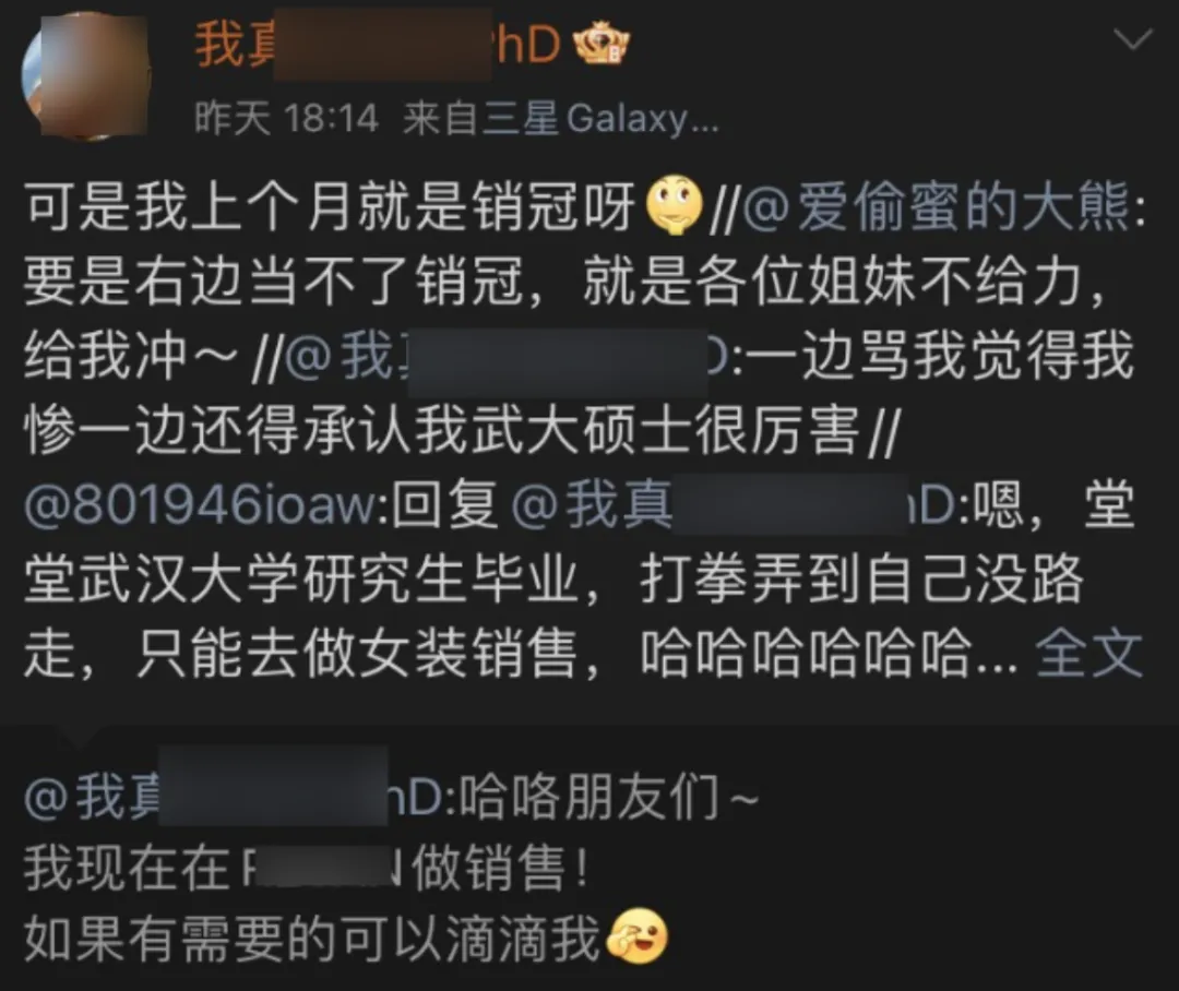 杨某媛辞职了