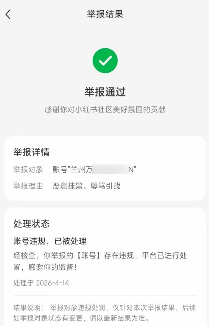 杨某媛辞职了