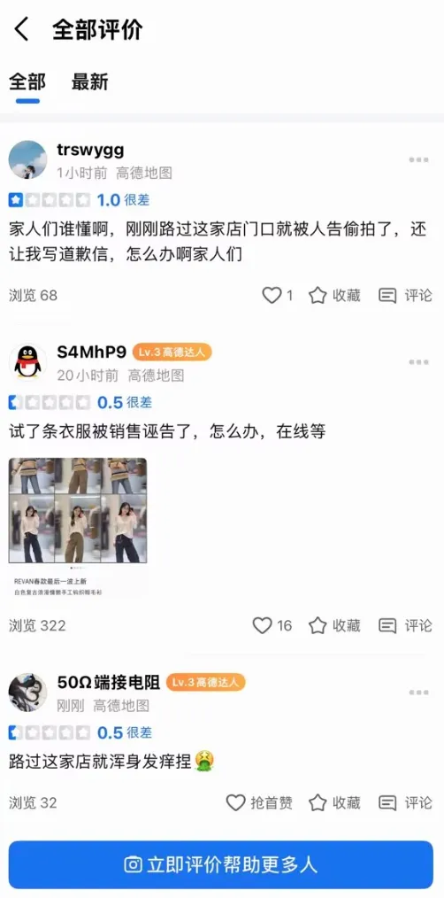 杨某媛辞职了