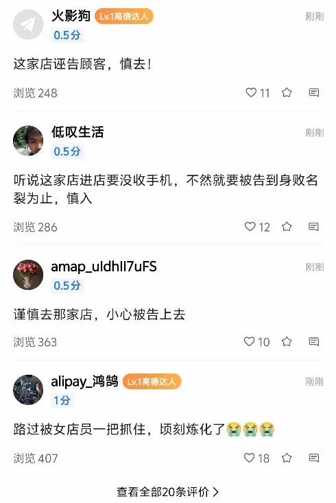 杨某媛辞职了