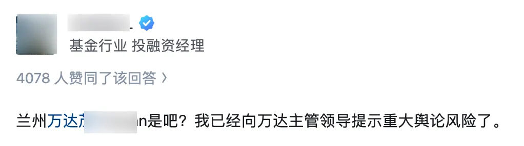 杨某媛辞职了
