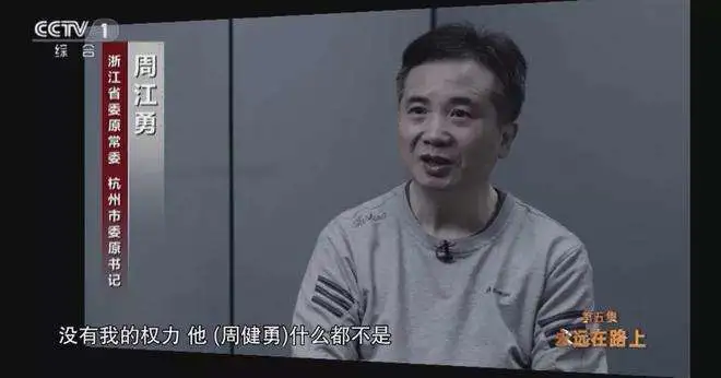 我看到了副部级官员的办公室 我看到了副部级官员的办公室